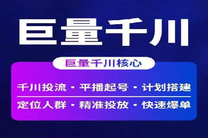 百度信息流广告投放策略及成功案例解析